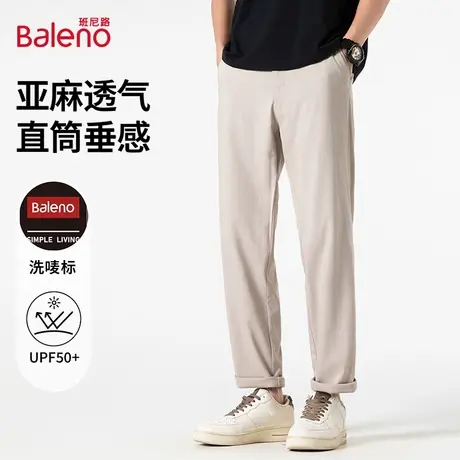 班尼路亚麻西裤男士2025新款夏薄款透气直筒裤宽松休闲冰丝长裤子图片