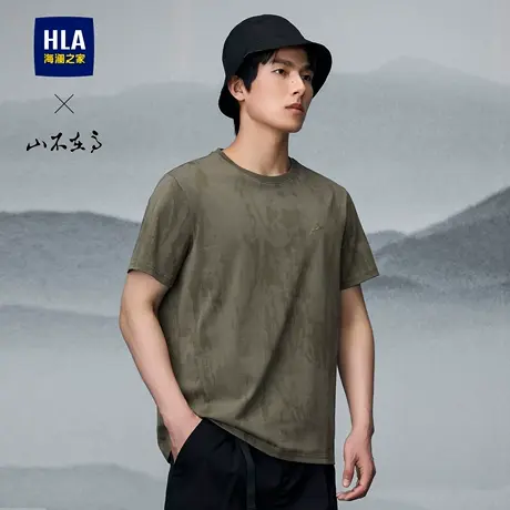 HLA/海澜之家山不在高系列短袖T恤2025夏季新款圆领透气上衣男士图片
