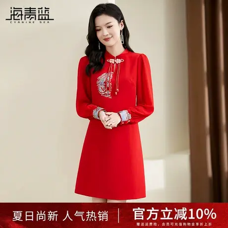 海青蓝新中式盘扣国风连衣裙女新年红色喜庆重工刺绣改良旗袍裙子商品大图