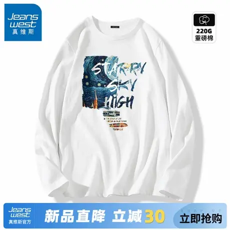 GV真维斯白色长袖T恤男款春秋季纯棉内搭上衣男重磅宽松打底春装A商品大图