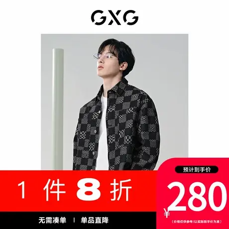 GXG男装[新尚]棋盘格提花时尚长袖夹克外穿式衬衫外套男 春季新品商品大图