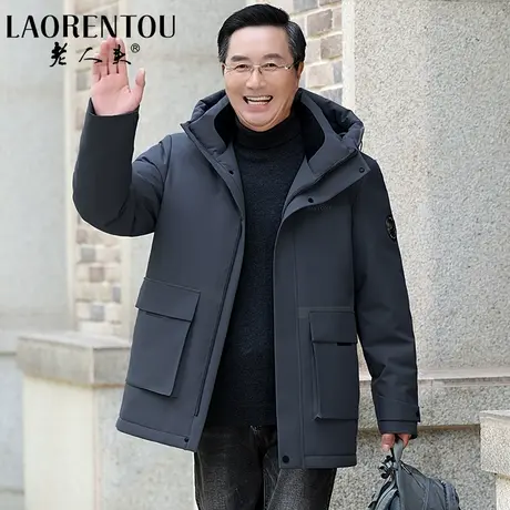 老人头2023年新款冬季新款商务休闲加厚保暖男士白鸭绒羽绒服外套图片