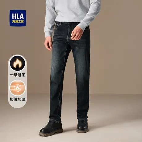 HLA/海澜之家一条过冬牛仔裤秋冬微弹中高腰加绒加厚保暖裤子男图片