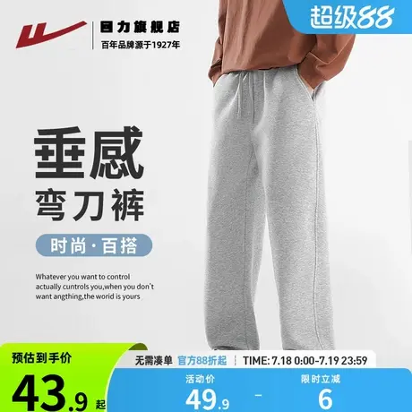 回力男生裤子秋季新款垂感直筒宽松透气运动裤美式潮牌长裤男款K商品大图