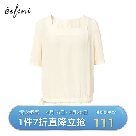 商同款伊芙丽新款一字领短袖宽松显瘦衬衫女衬衣1B6323342SN🧥图片