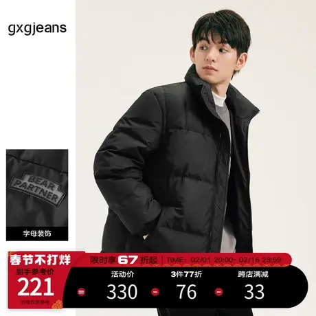 清仓gxgjeans男装2022年冬季外套男立领保暖短款黑色休闲羽绒服商品大图