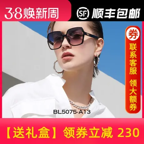 BOLON暴龙眼镜2023新品偏光太阳镜大框TR材质墨镜潮时尚女BL5075商品大图