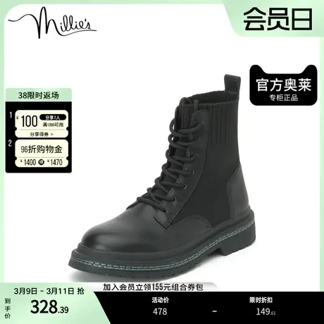 millie's/妙丽奥莱冬季季牛皮时尚马丁鞋女短靴1935ZDD1商品大图