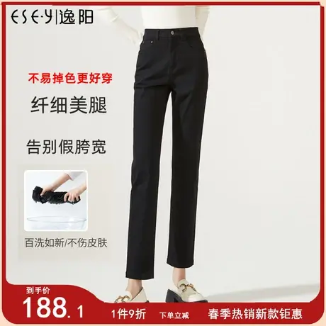逸阳高腰不掉色直筒牛仔裤女九分黑色2025秋季新款宽松显瘦烟管裤图片