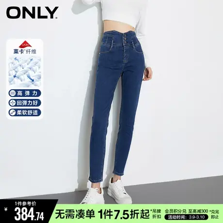 ONLY冬季休闲加绒高腰男友裤九分裤牛仔裤女|124449001商品大图