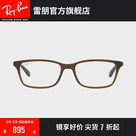 【�新品】🤔RayBan雷朋镜架长方形板材男女款近视眼镜框0RX5416D图片