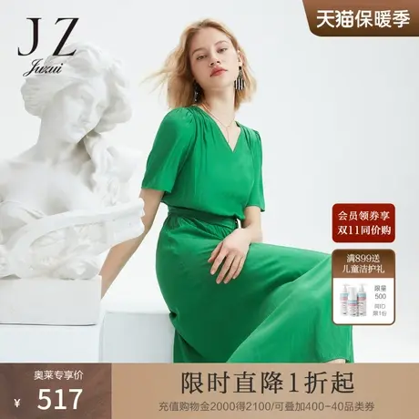 【奥莱独享】JZ玖姿2022年夏季长裙翠绿V领中腰连衣裙商品大图