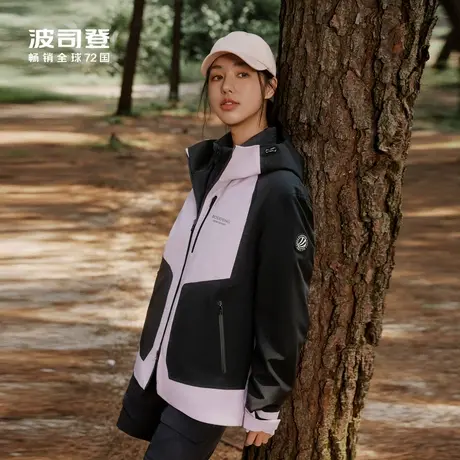 【三合一鹅绒服】波司登新款夹克防风防水弹力拼接冲锋衣羽绒服图片