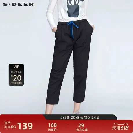 sdeer圣迪奥女装运动休闲撞色系带黑色九分裤S21280813图片