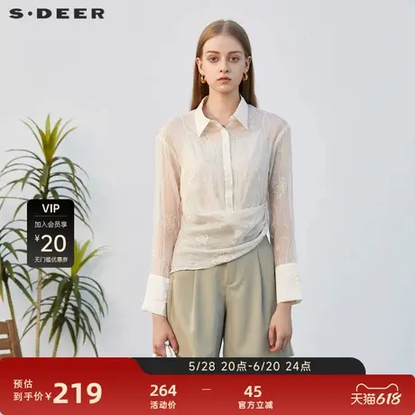 sdeer圣迪奥女装翻领绣花不规则吊带两件套长袖衬衫S232Z0519图片