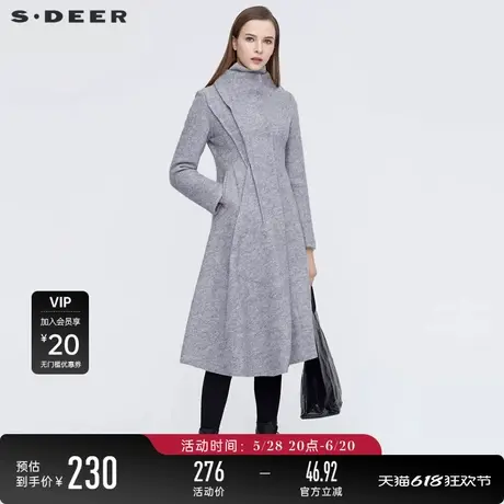 sdeer圣迪奥冬季女装时尚立领收腰拼接长款灰色毛呢大衣S20481851图片