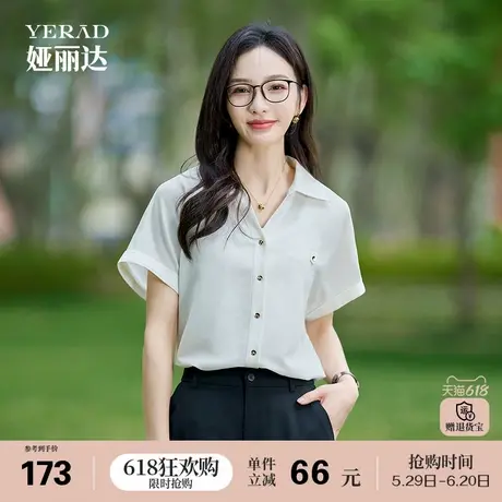 娅丽达气质通勤白色短袖衬衫女2025夏季新款洋气别致v领宽松衬衣商品大图