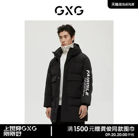 GXG男装商场同款自然纹理系列黑色羽绒服2022年冬季新品商品大图