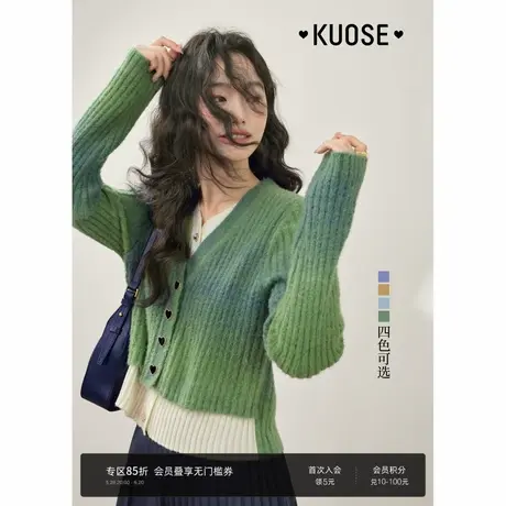 阔色绿色假两件开衫v领针织衫25秋冬多巴胺穿搭新款女毛衣上衣春商品大图