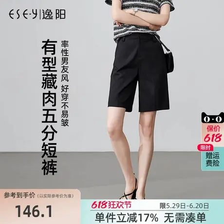 逸阳2025夏季新款五分短裤黑色宽松显瘦薄大码中直筒休闲百搭中裤商品大图