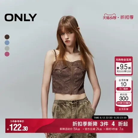 ONLY夏季时尚设计修身百搭短款吊带雪纺衫女|1242WS008图片