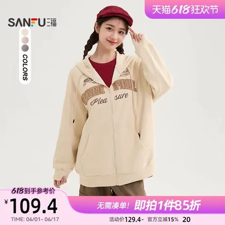 三福卫衣外套2025新款秋冬季美式学院风麂皮绒连帽开衫女装491916商品大图