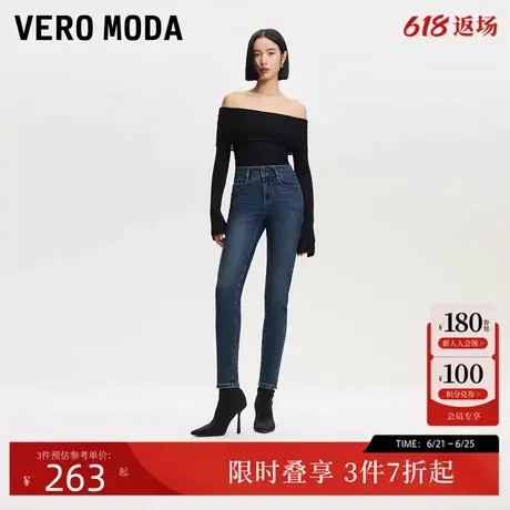 Vero Moda牛仔裤女25夏季新款高腰九分裤精致显瘦水洗小脚裤时尚商品大图
