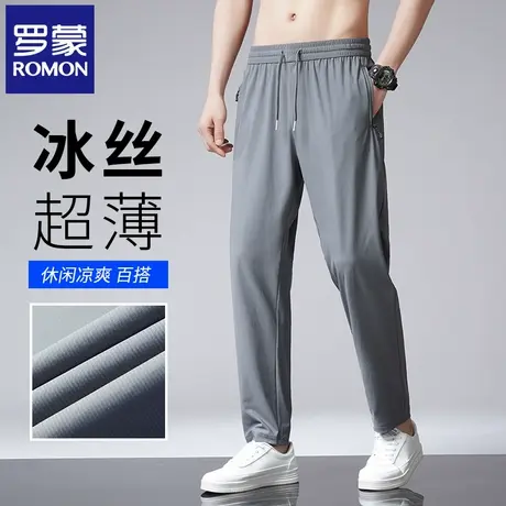 罗蒙冰丝休闲裤男款夏季薄款抽绳运动冰丝弹力宽松直筒长裤子N3Z图片