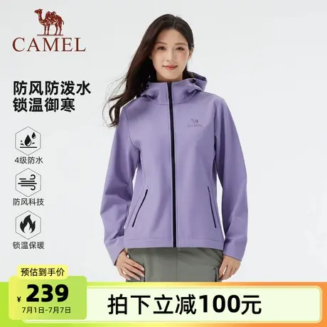 骆驼女装软壳衣防泼水外套2025春秋新款防风加绒短款连帽休闲外套图片