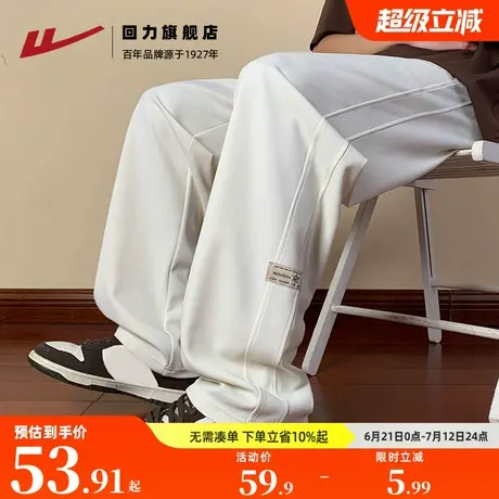 回力卫裤男款冰丝直筒2025夏季新款宽松薄款裤子垂感阔腿运动长裤商品大图