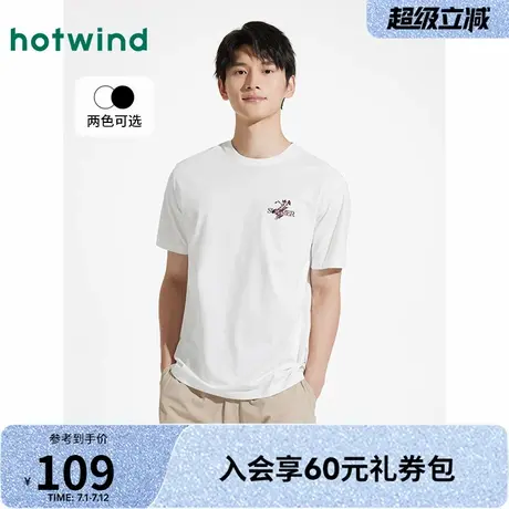 热风男士白色短袖T恤2025年夏季新款字母绣花图案上衣T恤商品大图