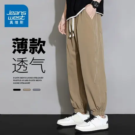 GQ真维斯冰丝休闲裤薄款男士夏季新款潮流百搭宽松舒适束脚长裤子商品大图