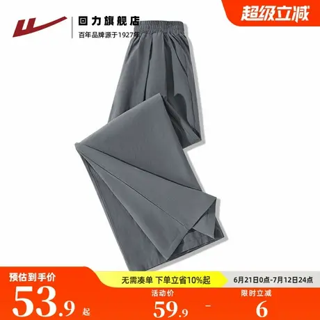 回力复古个性裤裙女2025夏季薄款凉感山本阔腿裤韩版高腰裤子Z3图片
