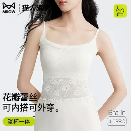 猫人吊带背心女内搭带胸垫蕾丝白色打底2025新款春夏外穿无痕美背图片