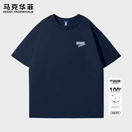 马克华菲短袖男款t恤2025新款纯棉青少年男生体恤夏季男士半袖男X商品大图
