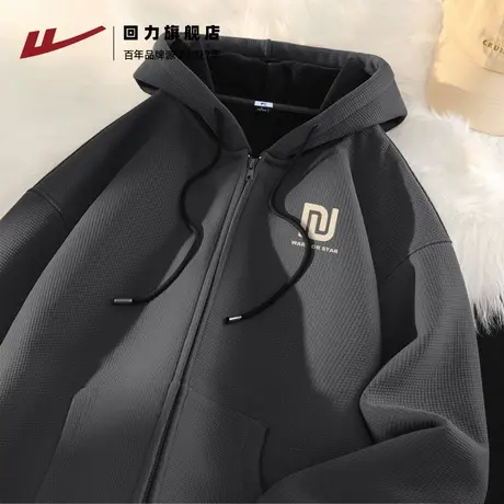 回力加绒开衫夹克外套男款连帽卫衣秋冬季重磅加厚华夫格帽衫男H图片