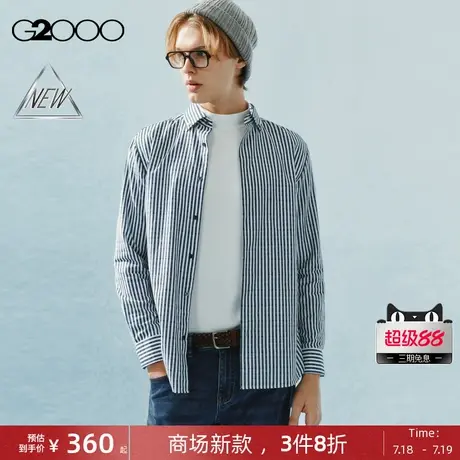 【全棉条纹】G2000男装SS25商场新款舒适亲肤百搭长袖休闲衬衫商品大图