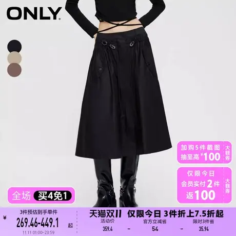 【买4免1】【上新】ONLY奥莱时尚百搭抽褶高腰伞摆中长款半身裙女商品大图