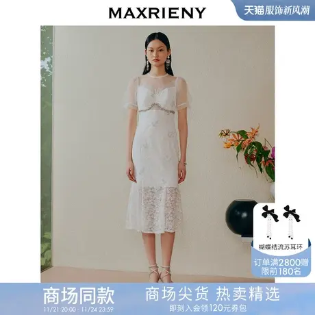 【商场同款】MAXRIENY美人鱼连衣裙2023夏季新款新中式复古裙子图片