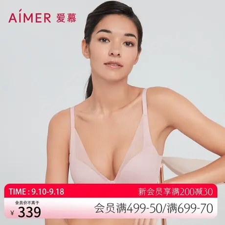 爱慕内衣女大胸显小/软支撑小胸聚拢透气洞洞文胸秋冬AM117191图片