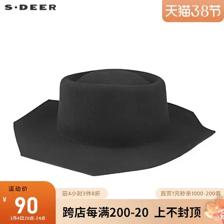 sdeer圣迪奥酷黑休闲几何羊毛礼帽S19483601图片