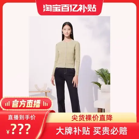 【百亿补贴官方直播】Goodland美地女装高腰直筒侧条纹牛仔裤商品大图