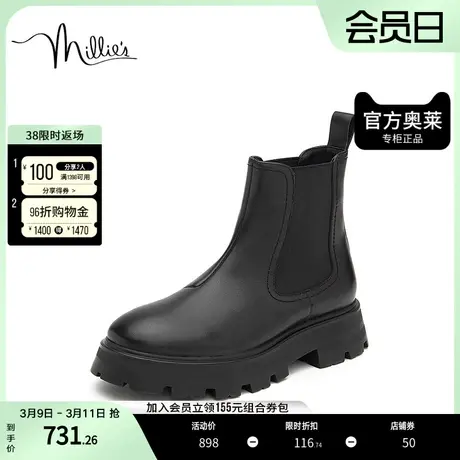 millie's妙丽奥莱冬商场同款牛皮切尔西烟筒女短靴L0518DD2商品大图