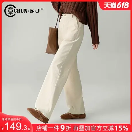 米白色灯芯绒阔腿裤女秋冬季2024新款休闲女裤条绒裤子窄版直筒裤图片