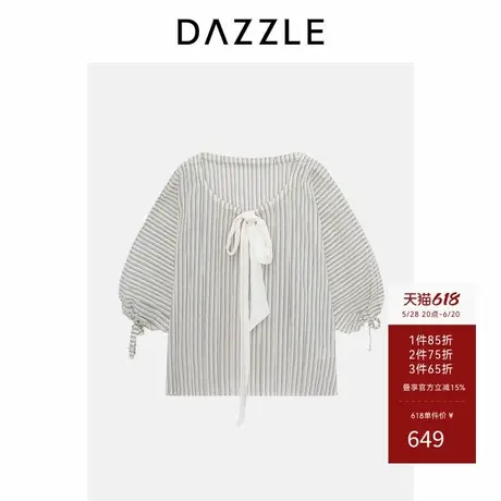 【3件65折】DAZZLE 地素奥莱小上衣白色条纹小上衣商品大图