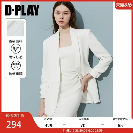 DPLAY【时髦精系列】2025年夏季新款白色极简西装外套女通勤西服商品大图