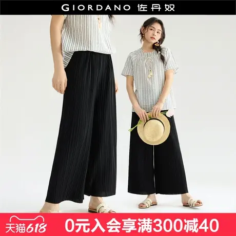 设计师款佐丹奴夏季新款压褶显瘦松紧腰宽松阔腿九分裤女18425509商品大图