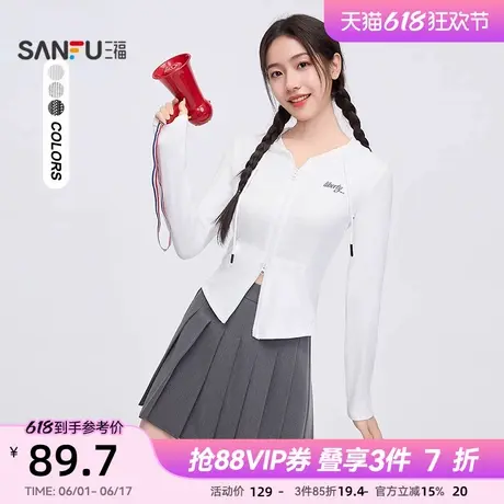 三福长袖T恤女2025新款春季连帽修身开衫时尚白色上衣女装495813商品大图