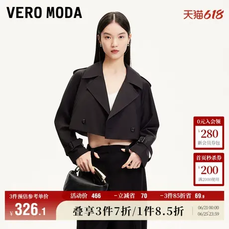 Vero Moda奥莱短外套女2025早春新款短款显瘦休闲通勤西装通勤商品大图