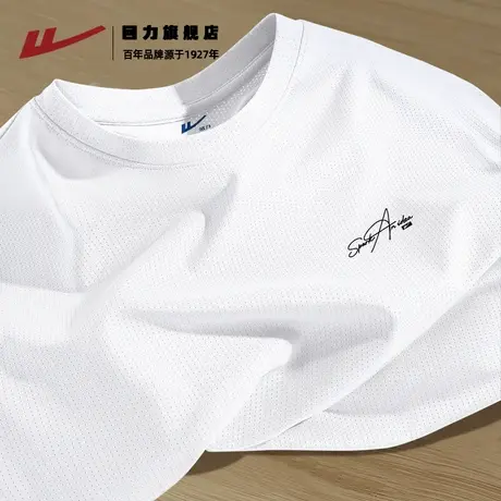 回力冰丝短袖t恤男款夏季薄款凉感休闲透气五分袖网眼速干打底衫K商品大图